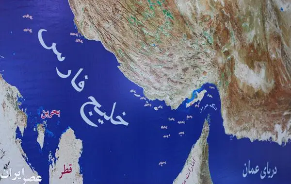 إيران تحاول تغيير اسم الخليج العربي إلى “الفارسي”