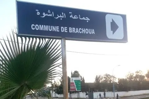نقابة تدعو عامل الخميسات لمتابعة قائد “أحد البراشوة”