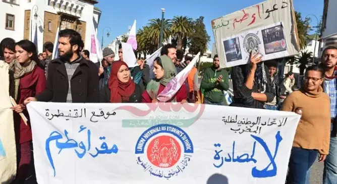 طلبة العدل والإحسان: تفويت مقر “أوطم” وصمة عار على الحكومة