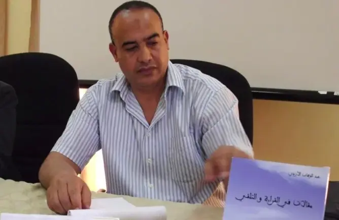 حسن الجوار في الإسلام
