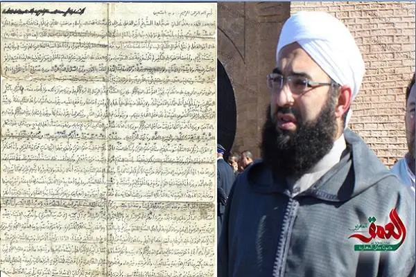 الكتاني يتبرأ من فتوى مجهولة حول “زواج وتفخيذ الصبية”