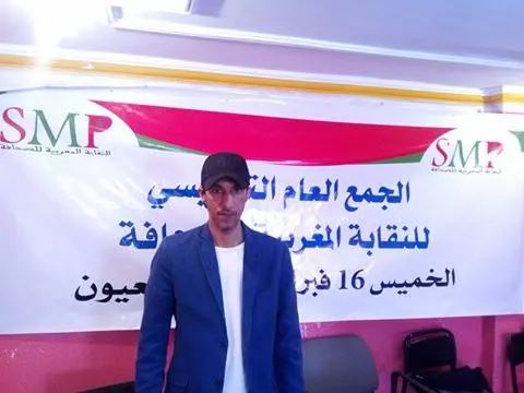 العيون: تأسيس مكتب وطني لـ”النقابة المغربية للصحافة”