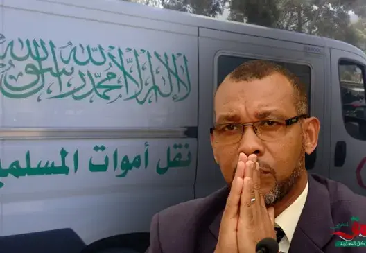 وزان: “إتفاقية الموت” تلاحق البشر بعد وفاتهم .. وإدعمار يرد