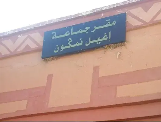 حامل بتنغير تستعين بـ “النقل المزدوج” للوصول للمستشفى