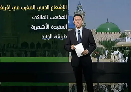 أبرز قطاعات التعاون بين المغرب والبلدان الإفريقية