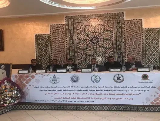محررو العقود ثابتة التاريخ يطالبون بإخراج قانون ينظم مهنتهم