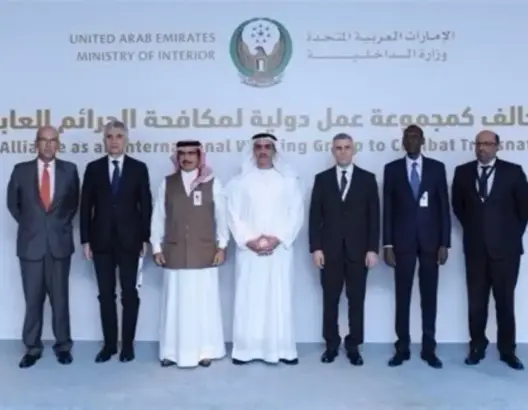 المغرب ضمن تحالف دولي لمواجهة الجريمة العابرة للقارات