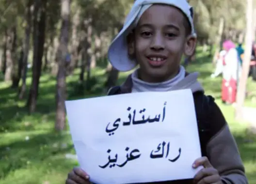 دفاعا عن الأستاذ