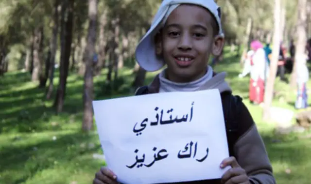 دفاعا عن الأستاذ