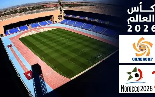 3 دول ستضعف آمال المغرب لاستضافة مونديال 2026