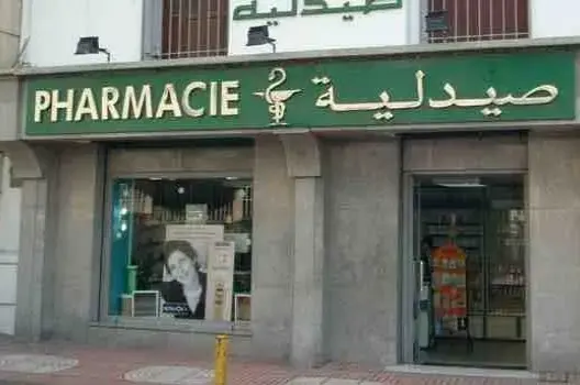 صيادلة مراكش آسفي يطالبون بالإعفاء من ضريبة اللوحة التعريفية