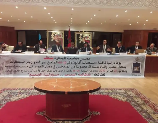 خبراء ينتقدون اصطلاحات في قانون “مخالفات التعمير”