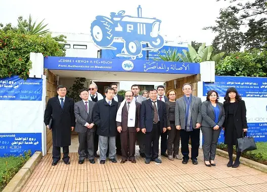 وفد من الحزب الشيوعي الصيني في ضيافة حزب الأصالة والمعاصرة