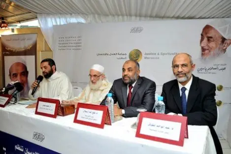 مركز: إعفاءات أطر الجماعة صناعة للإرهاب وتهديد للأمن