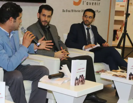 باحث مغربي يقدم كتابا حول تفكيك آليات هندسة الإرهاب
