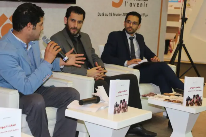 باحث مغربي يقدم كتابا حول تفكيك آليات هندسة الإرهاب