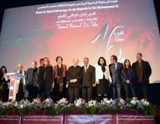 هذه قائمة الأفلام المشاركة في المهرجان الوطني للفيلم بطنجة
