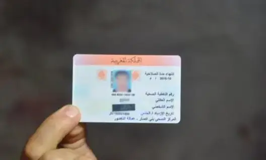 إطلاق مراكز للاتصال لتتبع ملفات “راميد”