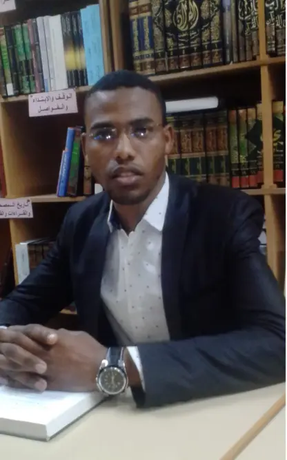 في معنى الجامعة