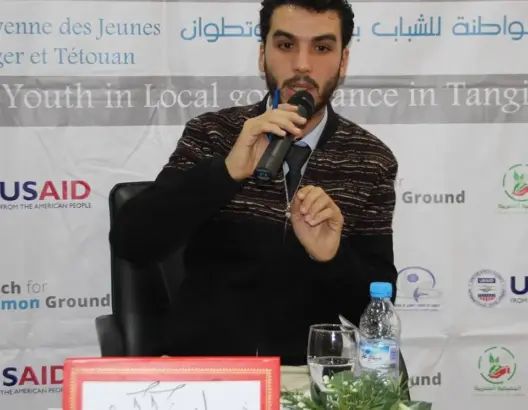 تلازم الحق والواجب في المشاركة المواطنة للشباب