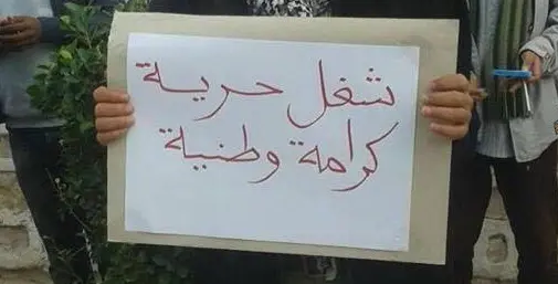 عندما يصل الإنسان إلى قمم “طحن مو”…!!!