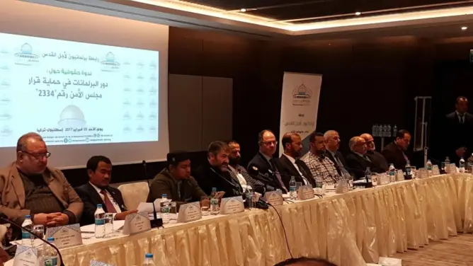 رابطة تستنكر نقل سفارة أمريكا للقدس وتعتبرها خطة استفزازية