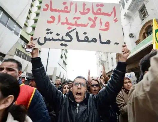 رفاق الهايج يدعون لإحياء 20 فبراير في ذكراها السادسة