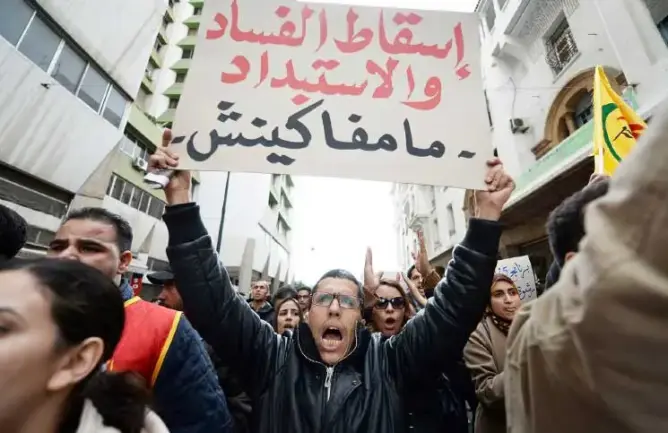 رفاق الهايج يدعون لإحياء 20 فبراير في ذكراها السادسة