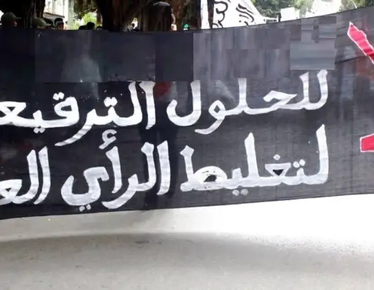 نقابة تعلن رفضها لحلول مجلس الشوباني في قطاع الصحة