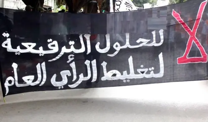 نقابة تعلن رفضها لحلول مجلس الشوباني في قطاع الصحة