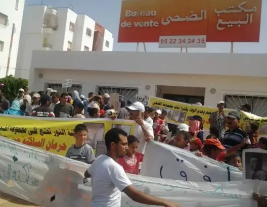 الـ AMDH تدعو للتحقيق في تفويت أراضي سلالية لـ”الضحى”