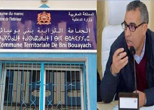 هيئات ببني بوعياش تستنكر اعتداء مستشار “البام” على مستشار PPS