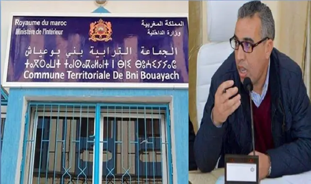 هيئات ببني بوعياش تستنكر اعتداء مستشار “البام” على مستشار PPS