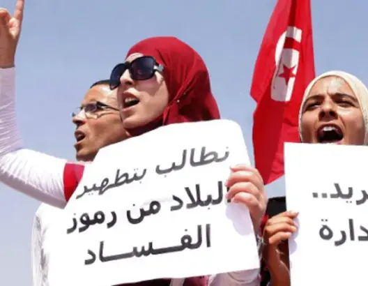 بسبب الفساد تونس تخسر 1.8 مليار .. وهيئة تحذر من “سقوط الدولة”