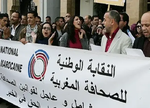 نقابة البقالي تدعو الى جبهة نقابية ضد “التسلط” في الـSNRT