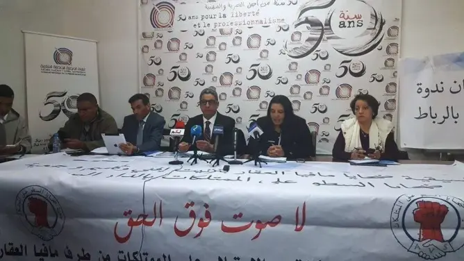 ضحايا مافيا العقار يهاجمون وزراة العدل ويشكرون الملك