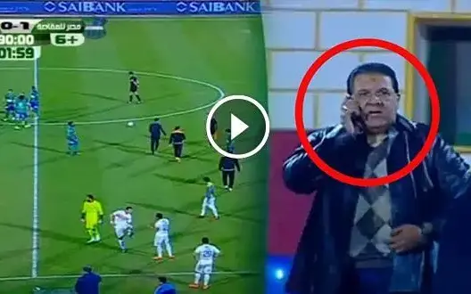 اتصال هاتفي يخرج لاعبي الزمالك من مباراة المقاصة المثيرة للجدل (فيديو)
