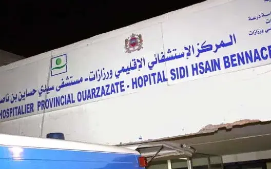 الزلزال يوقع 31 قتيلا بورزازات ومندوبية الصحة تسخر إمكانياتها لمواجهة الكارثة