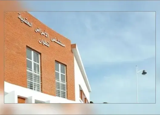 مرضى نفسانيون يفرون من مستشفى تطوان .. وجامعة الصحة تندد