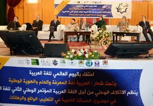 حُكْمٌ يمنع استعمال الفرنسية بالإدارة.. وائتلاف العربية يدعو لتطبيقه