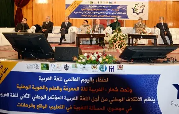 حُكْمٌ يمنع استعمال الفرنسية بالإدارة.. وائتلاف العربية يدعو لتطبيقه