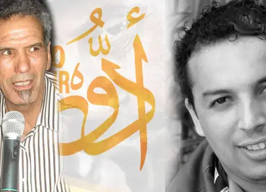 سيناريست يتهم مخرج فيلم أمازيغي يُعرض بمهرجان طنجة بـ”الاحتيال”