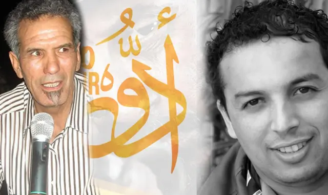 سيناريست يتهم مخرج فيلم أمازيغي يُعرض بمهرجان طنجة بـ”الاحتيال”