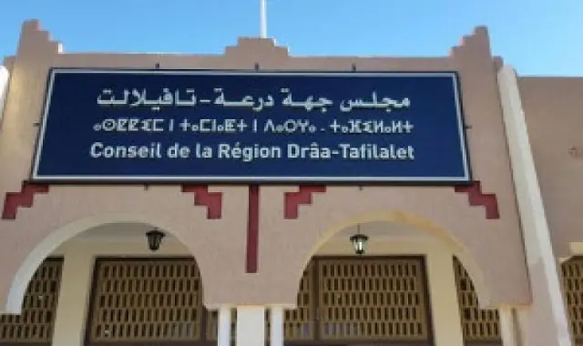 تأخر صرف دعم جهة درعة: ركود ثقافي يضرب الجهة .. وجمعيات تهدد