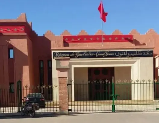 برمجة 11 مشروعا صحيا بجهة كلميم واد نون