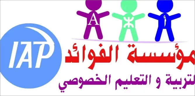 تلاميذ بإنزكان يحولون النفايات المنزلية إلى تحف فنية