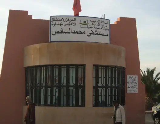 الوضع الصحي “المتأزم” يخرج ساكنة شيشاوة للاحتجاج