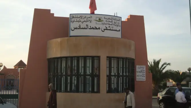 بعد فيديو وضع مولود بقاعة الانتظار .. لجنة تحل بمستشفى شيشاوة