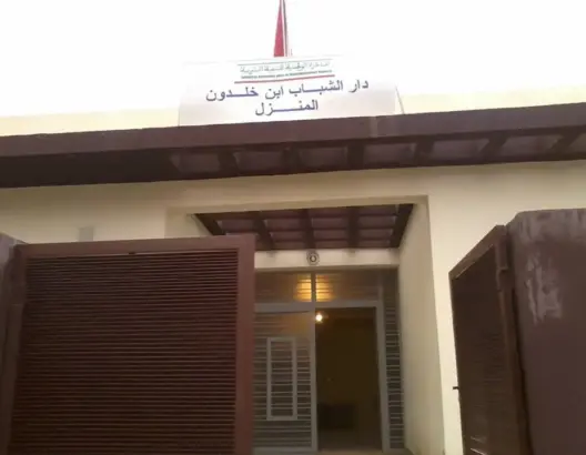 دار الشباب المنزل بين ماضٍ مشرق ومستقبل غامض