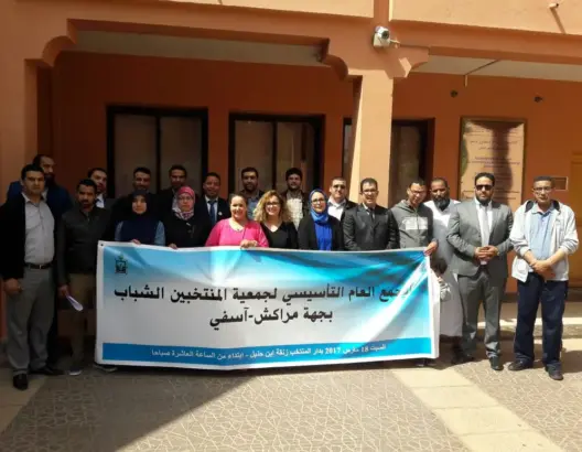 تأسيس جمعية المنتخبين الشباب بجهة مراكش آسفي